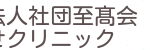 takasecl_logo