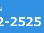 contact_button